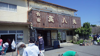 ライトルアー サバジギング 浅八丸