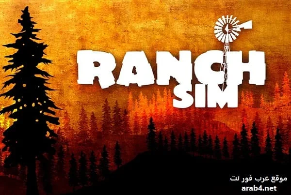 تحميل لعبة محاكي المزارع مجانا للكمبيوتر للاندرويد Ranch Simulator 2023