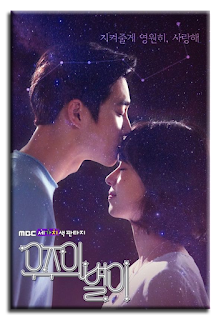 Stars in the universe (우주의 별이 / Woojooui Byuli)