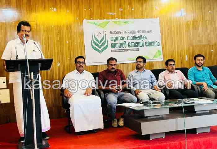 News, Kerala, Kasaragod, Committee, Cherkalam Abdullah Foundation, Cherkalam Abdullah Foundation Office Bearers.