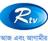 Rtv Bangladesh