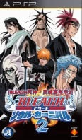 Bleach soul carnival 2