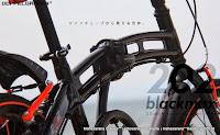 Sepeda Lipat DOPPELGANGER 202 Blackmax 20 Inci