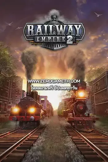 โหลดเกมไฟล์เดียว Railway Empire 2