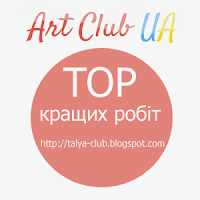 Я в ТОП-5