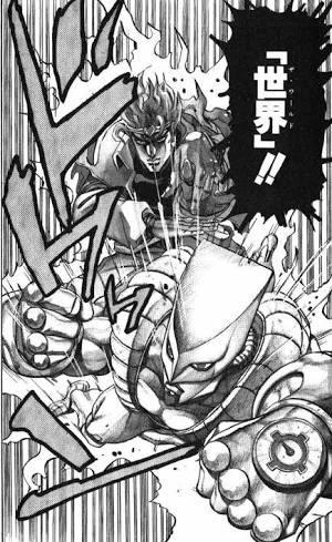 ジョジョ漫画考察 スタンド考察 Dioのザ ワールドを解説 ジョジョ漫画考察 スタンド考察 Dioのザ ワールドを解説