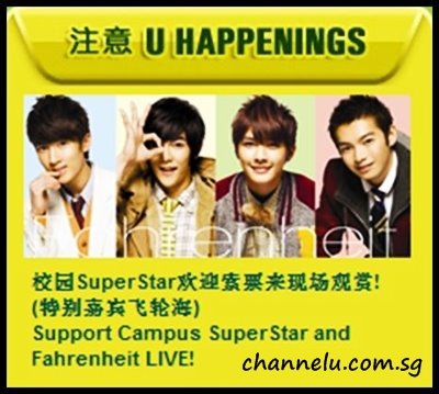 [campus+superstar+live.jpg]