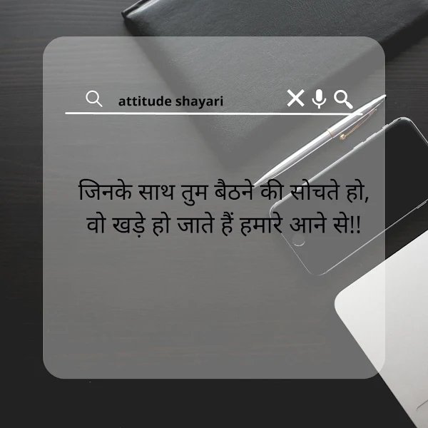 hindi shayari attitude