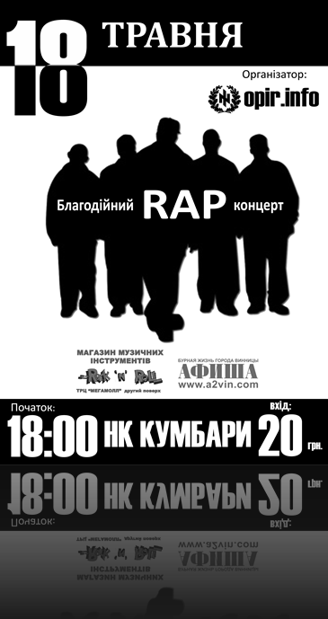 афіша1ц
