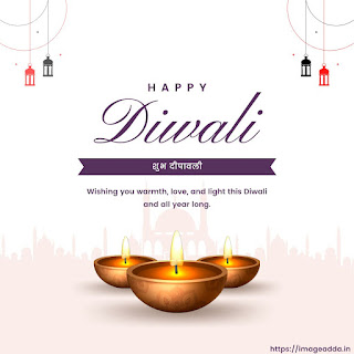 Diwali card 23 Diwali Wishes Images