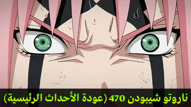 Naruto%2BShippuden