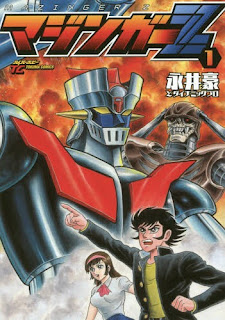 Mazinger Z มาชินก้า Z PDF