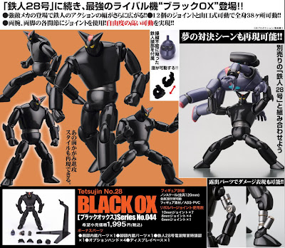 Action Figure Revoltech 044 - Black OX 