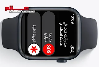 سعر ساعة آبل ووتش الترا في السعودية Apple Watch Ultra Price in Saudi