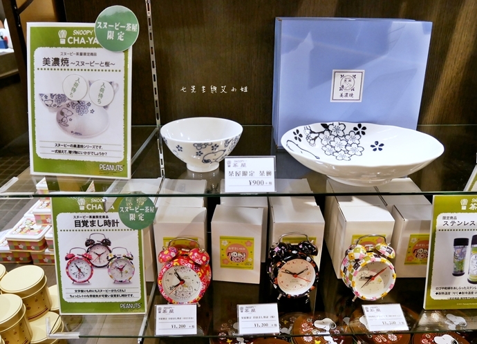 17 日本京都 錦市場 史努比茶屋 スヌーピー茶屋