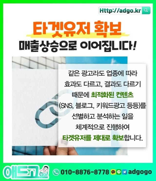 인천마케팅디자인