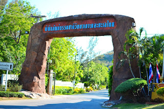   พิพิธภัณฑ์ธรรมชาติวิทยาเกาะและทะเลไทย, พิพิธภัณฑ์ธรรมชาติวิทยาเกาะและทะเลไทย แผนที่, พิพิธภัณฑ์ธรรมชาติวิทยาเกาะและทะเลไทย pantip, พิพิธภัณฑ์ธรรมชาติวิทยาเกาะและทะเลไทย facebook, พิพิธภัณฑ์ธรรมชาติวิทยาเกาะและทะเลไทย ภาษาอังกฤษ, พิพิธภัณฑ์ธรรมชาติวิทยาเกาะและทะเลไทย ที่พัก, พิพิธภัณฑ์ธรรมชาติวิทยาเกาะและทะเลไทย ที่อยู่, พิพิธภัณฑ์ ธรรมชาติ วิทยา เกาะ และ ทะเล ไทย อาคาร 1, พิพิธภัณฑ์ธรรมชาติวิทยาเกาะและทะเลไทย การเดินทาง