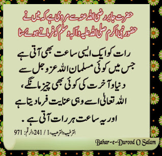 Hadith's