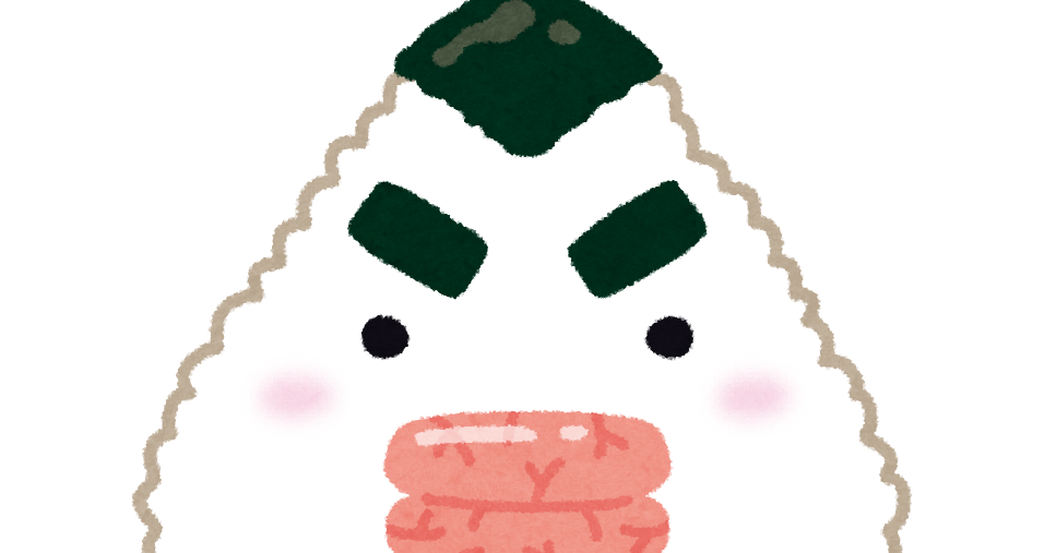 おにぎりのキャラクター タラコ かわいいフリー素材集 いらすとや