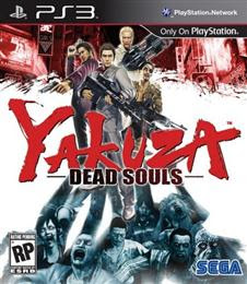 Yakuza: Dead Souls   PS3 