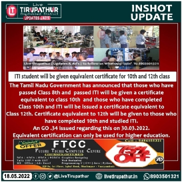 ITI student will be given equivalent certificate for 10th and 12th class