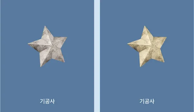 기공 무기