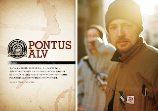 vhs mag pontus alv　インタビュー