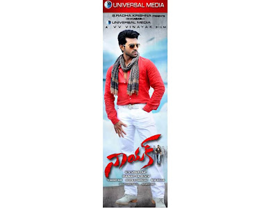 Latest Posters of Ram Charan's Naayak Movie