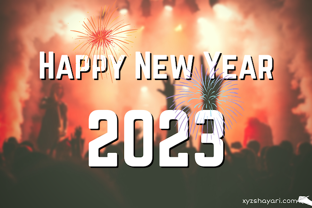 30+ Happy New Year 2023 HD Images and Wallpaper Free Download