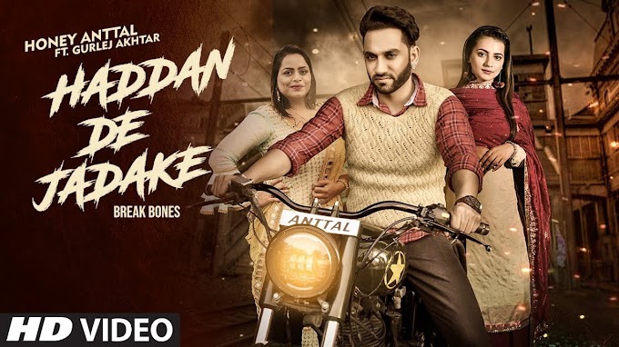 HADDAN DE JADAKE LYRICS - Honey Anttal | Gurlez Akhter