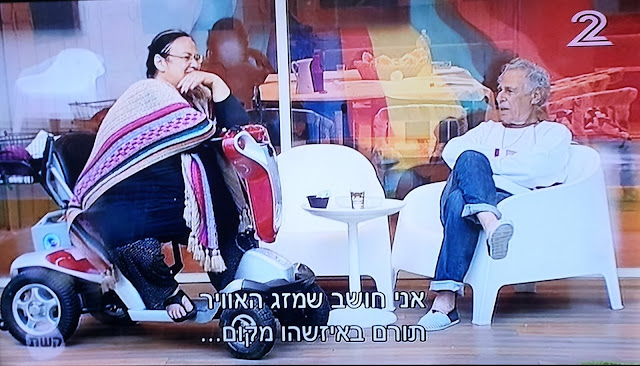 ישראל גודביץ' לאריאנה מלמד: "אני חושב שמזג האוויר תורם באיזשהו מקום לתחושה הסוריאליסטית" (האח הגדול VIP, קשת, 2015)