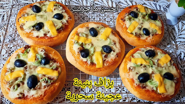 ادخلوا اكتشفوها ⁉️ميني بيتزا 🍕بعجينة سحرية بزاف بنينة و خفيفة👌 جربيها و راح تعتمديها في هذا رمضان 💫