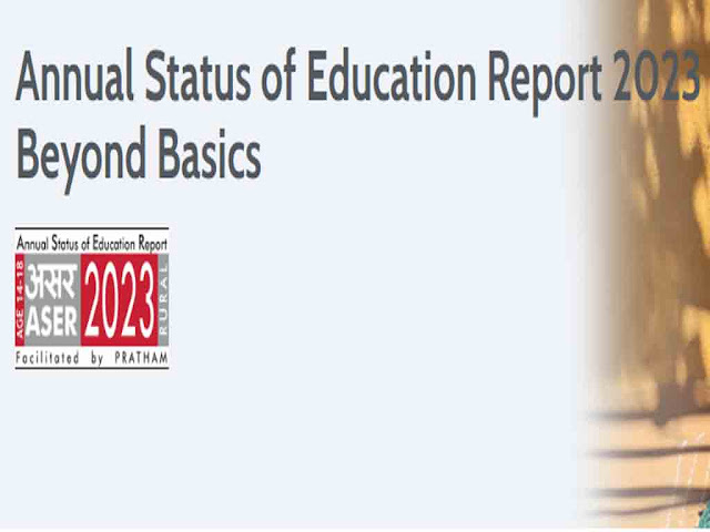 वार्षिक शिक्षा स्थिति रिपोर्ट 2023 प्रमुख तथ्य | ASER Details in Hindi