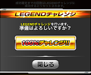キャンプでファイアー！大自然と金の力の結果は・・・