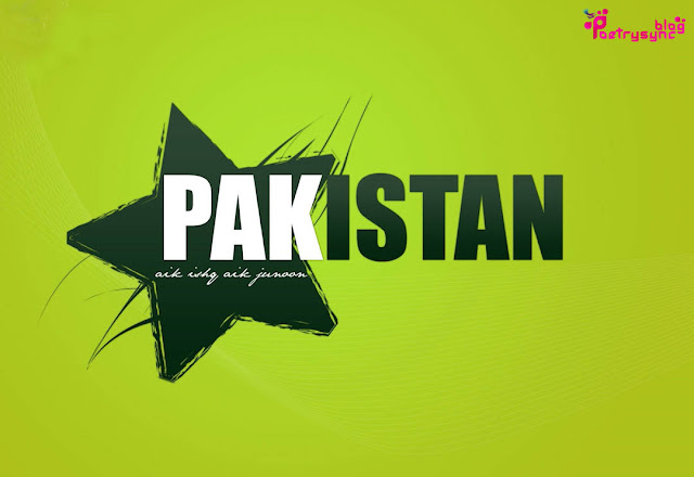 14 August,pakistan independence day,quotes,sms,text messages,images,hd wallpapers