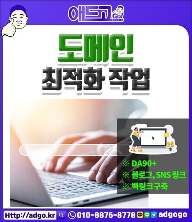 광진투광등설치