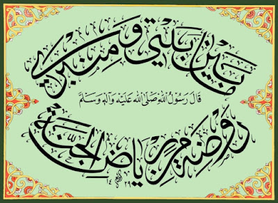 Kaligrafi Raudhah