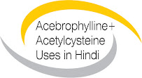 क्या है एसिब्रोफिलाइन एसिटाइलसिस्टीन? Acebrophylline & Acetylcysteine,  cebrophylline & Acetylcysteine uses & side effects in hindi, cebrophylline & Acetylcysteine benefits synonyms in hindi, acebrophylline & acetylcysteine tablets uses, acebrophylline and acetylcysteine tablets side effects in hindi, Acebrophylline + Acetylcysteine helps in the prevention and treatment of chronic obstructive pulmonary disease (COPD) in hindi, acebrophylline and acetylcysteine ke barein mein hindi, acebrophylline and acetylcysteine kya hai hindi, acebrophylline & acetylcysteine tablets ki jankari hindi mein, sakshambano, sakshambano ka uddeshya, latest viral post of sakshambano website, sakshambano pdf hindi,
