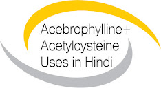क्या है एसिब्रोफिलाइन + एसिटाइलसिस्टीन?  Acebrophylline & Acetylcysteine 