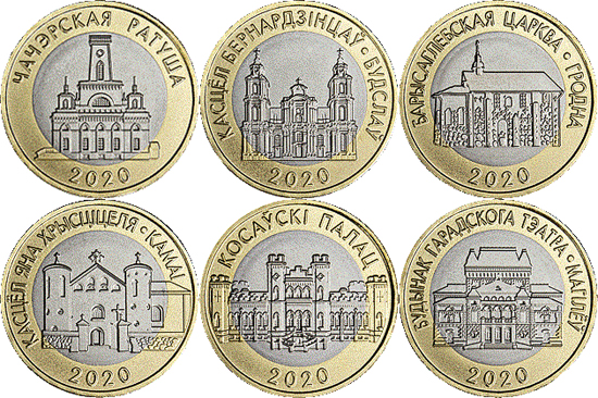 Belarus 2 rubles 2020 - Architectural heritage of Belarus - SET