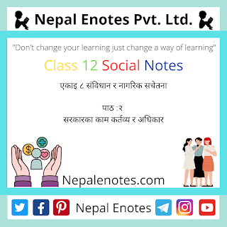 Class 12 Social एकाइ ८   पाठ २   Notes