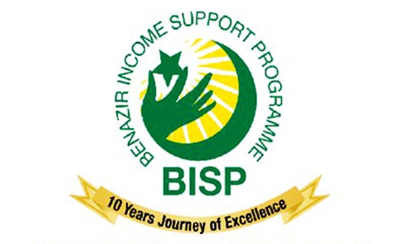 Jobs In Benazir Income Support Programme