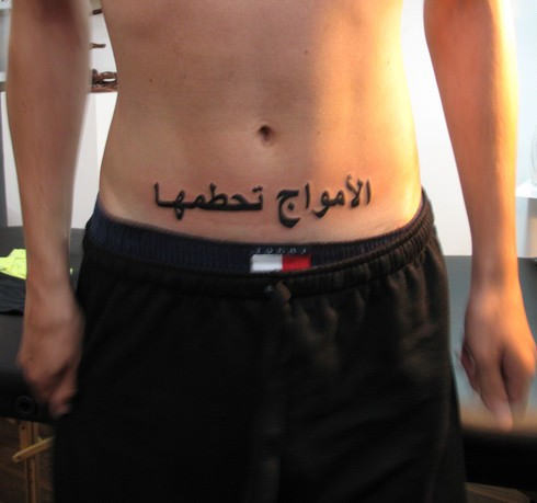 Arabic Tattoos