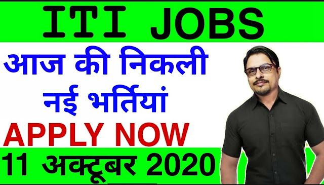 Iti job