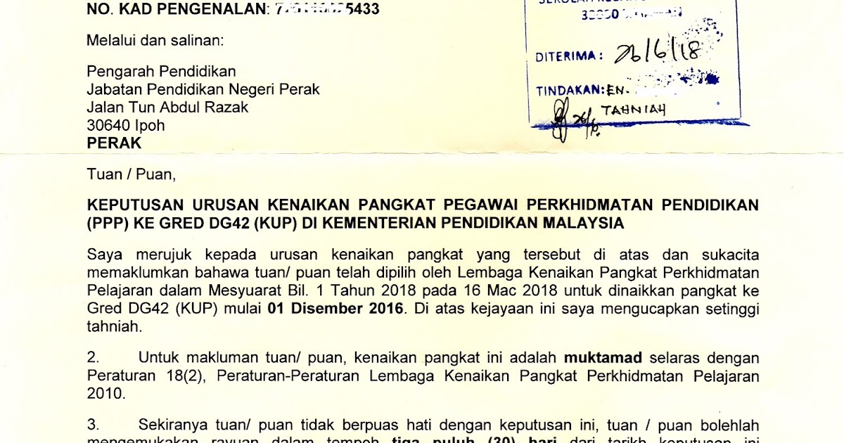 Surat Akta Rahsia Rasmi Perkhidmatan Awam