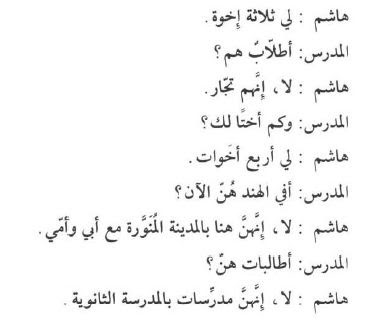 hiwar-inna-laalla