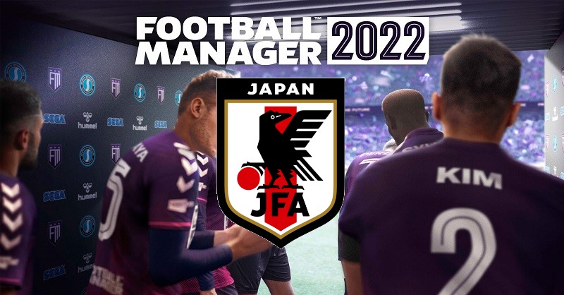 ユース評価が動的になったので日本代表を率いてみた その4 Football Manager 22 社畜ゲーマ