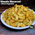 Masala Macaroni Recipe | Simple and Quick Macaroni Recipe without Vegetables
