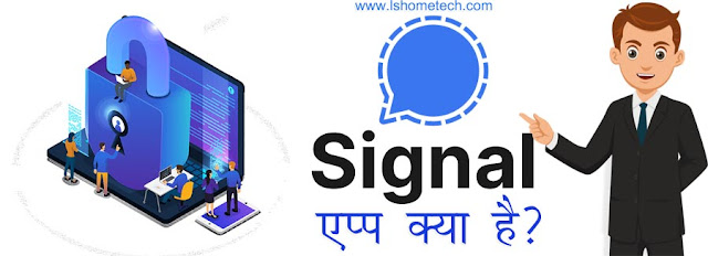 Signal app features