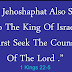 1 Kings 22-5
